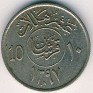 10 Halala Saudi Arabia 1979 KM# 54. Subida por Granotius